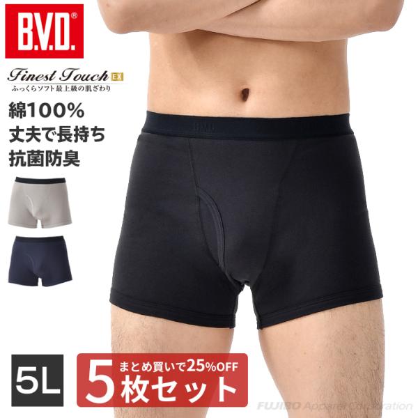 【べーあー】ボクサーブリーフ　5枚セット Amazon.co.jp: ヘインズメンズリンガーボクサーブリーフ5-pk