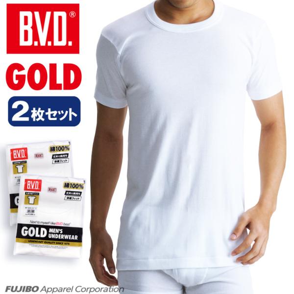 B.V.D bvd BVD GOLD tシャツ 2枚セット 丸首 半袖 メンズ 肌着 B.V.D bvd BVD GOLD tシャツ 2枚セット 丸首 半袖 メンズ 肌着