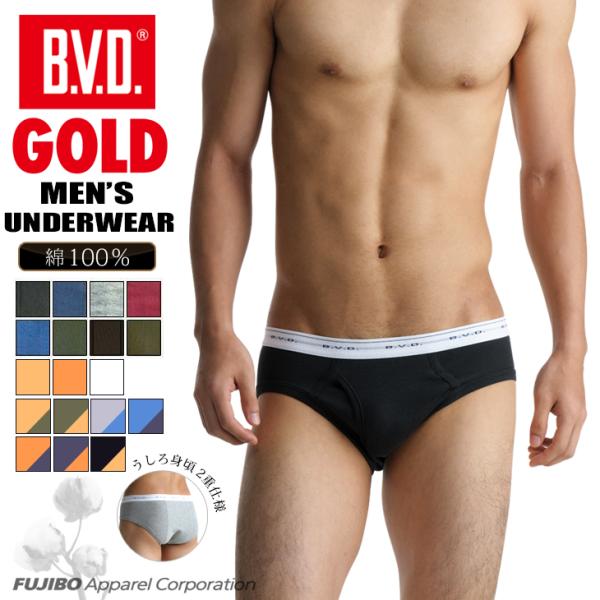 【値下げ中】BBJ ビキニ、パンツイエロー 楽天市場】イエロー（ビキニ｜インナー・下着）：メンズ