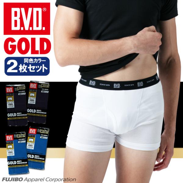 CALON。様　5枚セット　15％オフ B.V.D bvd BVD GOLD ボクサーパンツ 2枚セット 下着 メンズ 肌着