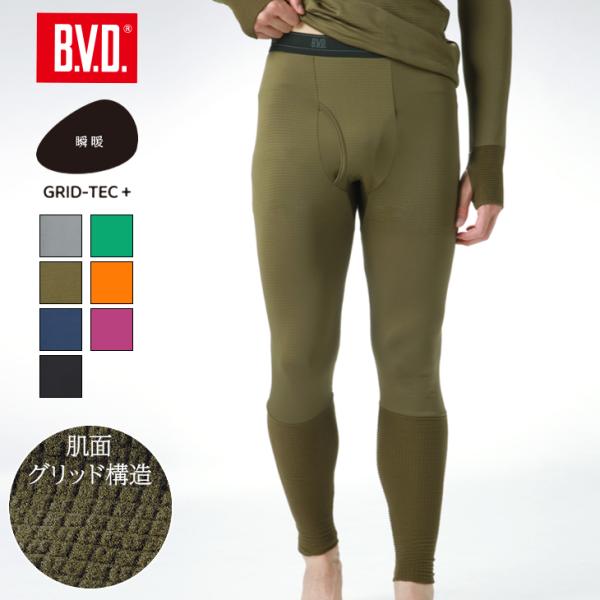 品番GR096EC（抗菌防臭付）着た瞬間から暖かい『B.V.D.史上最高の保温性』を誇るハイスペックインナー。　2025年瞬暖GRID-TEC+は抗菌防臭機能を追加しアップデート。優れた保温性と放湿性を実現するGRID構造。GRID構造は体...