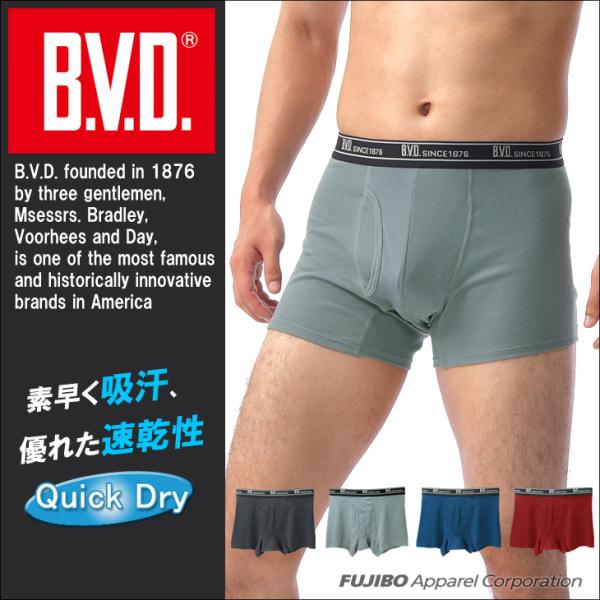 下着・アンダーウェア Dvirage bvd_gr284at