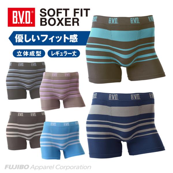 advent 立体パンツ B.V.D ボクサーパンツ bvd 立体成型 ソフトフィット ボーダー 前