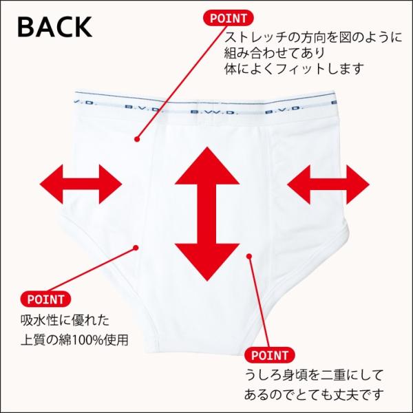 Bvd Kids 天ゴム スタンダードブリーフ 男の子 男子 小学生 キッズ 子供 パンツ 下着 Buyee Buyee 日本の通販商品 オークションの代理入札 代理購入