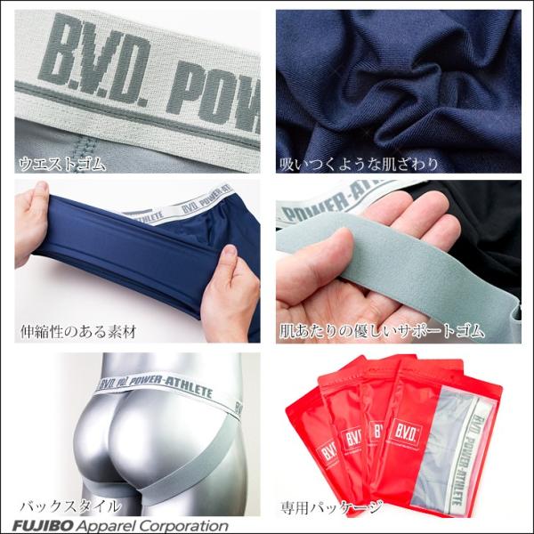 ストラップビキニ Bvd Power Athlete スポーツアンダーウェア Dejapan Bid And Buy Japan With 0 Commission