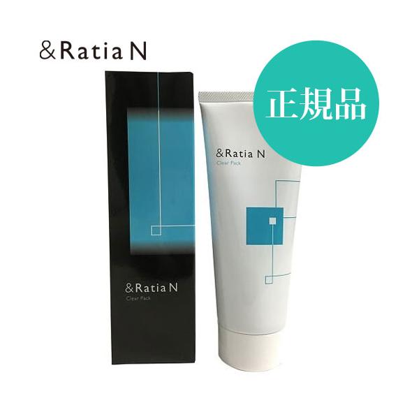 アンドラティアN / クリアパック 200g : ビーワールド Yahoo!店 - 通販