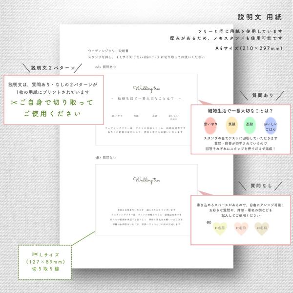 結婚証明書 ウエディングツリー 少人数向け 用紙のみ 送料無料 結婚式 Buyee Servis Zakupok Tretim Licom Buyee Pokupajte Iz Yaponii