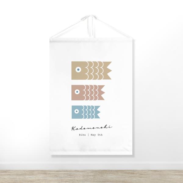 子供の日 飾り タペストリー 名入れ 鯉のぼり パステル おしゃれ 送料無料 Buyee Buyee Japanese Proxy Service Buy From Japan Bot Online