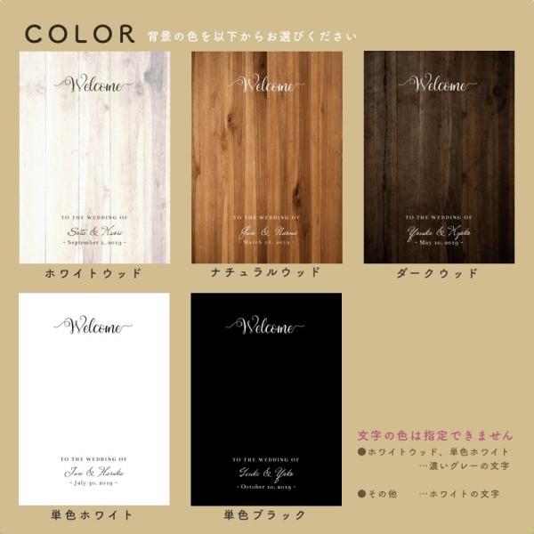 A3 選べるカラー デザイン ウェルカムボード パネル リースアレンジデザイン 送料無料 結婚式 Buyee Buyee Japanese Proxy Service Buy From Japan Bot Online