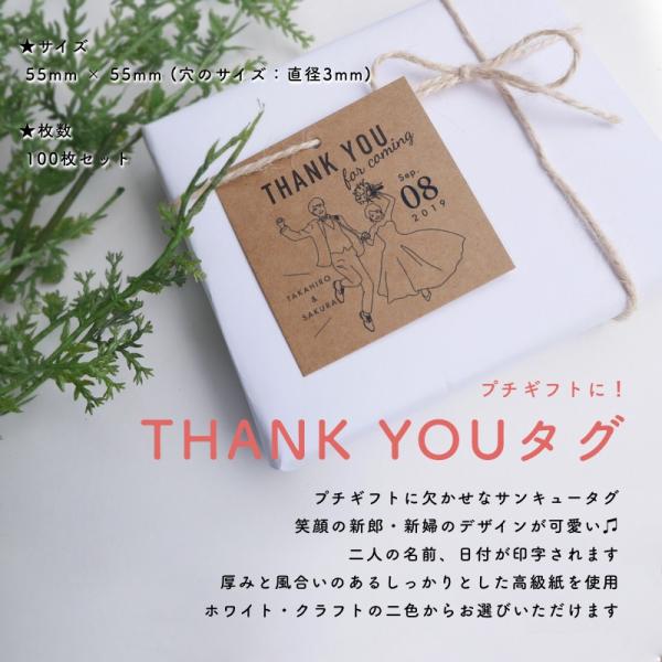 サンキュータグ 100枚 シンプルデザイン 送料無料 結婚式 名入れ おしゃれ ギフト Buyee Buyee Japanese Proxy Service Buy From Japan Bot Online