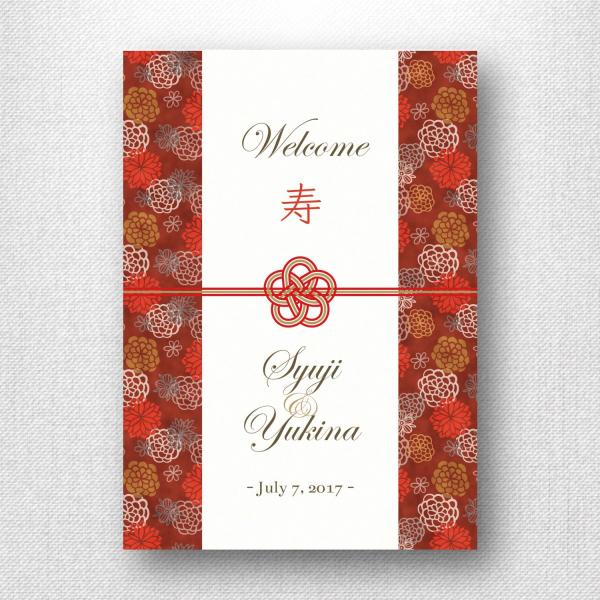A3 ウェルカムボード ポスター 梅結び 赤 送料無料 結婚式 和風 和婚 和モダン Buyee 日本代购平台 产品购物网站大全 Buyee一站式代购 Bot Online