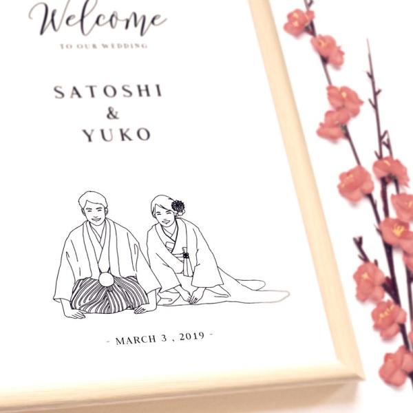 手書き 和装 イラスト 結婚式 Kekkonshiki Infotiket Com