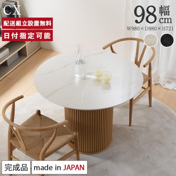 Pamouna(パモウナ)ローテーブルTGC-120_ホワイト/ESTETICA Pamouna(パモウナ)ローテーブルTGC-120_ホワイト/ESTETICA