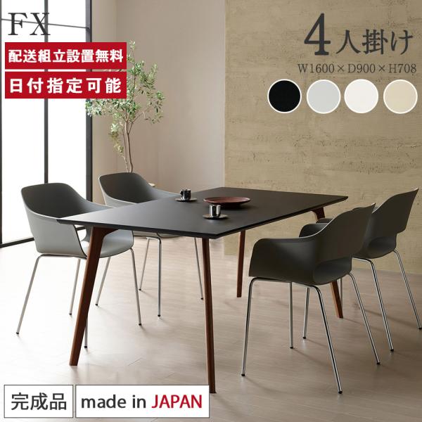 ダイニングテーブル, ホワイト, 160x95 cm 楽天市場】ダイニングテーブル 白（横幅（cm）横幅：160