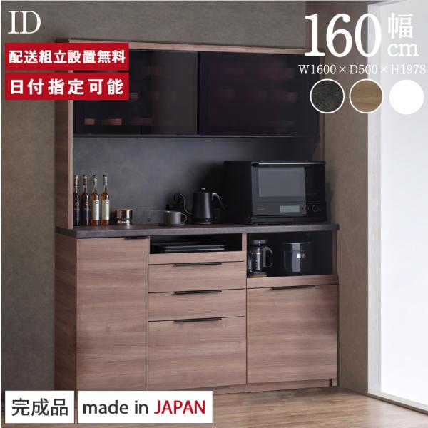 パモウナ 食器棚　キッチンボード　幅100cm パモウナ 食器棚 幅100cm 引き戸 ガラス扉 キッチンボード 奥行45cm