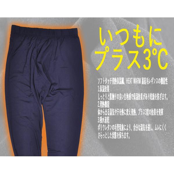 メンズ インナーパンツ レギンス ヒートインナー 前開き 裏起毛 防寒インナー 男性用スパッツ Buyee Buyee Japanese Proxy Service Buy From Japan Bot Online