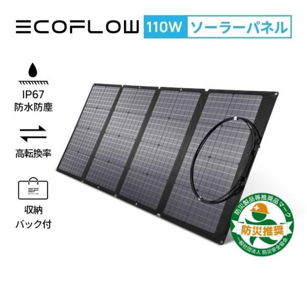 お値打ち価格で enkeeo ソーラーチャージャー 50W 折りたたみ式