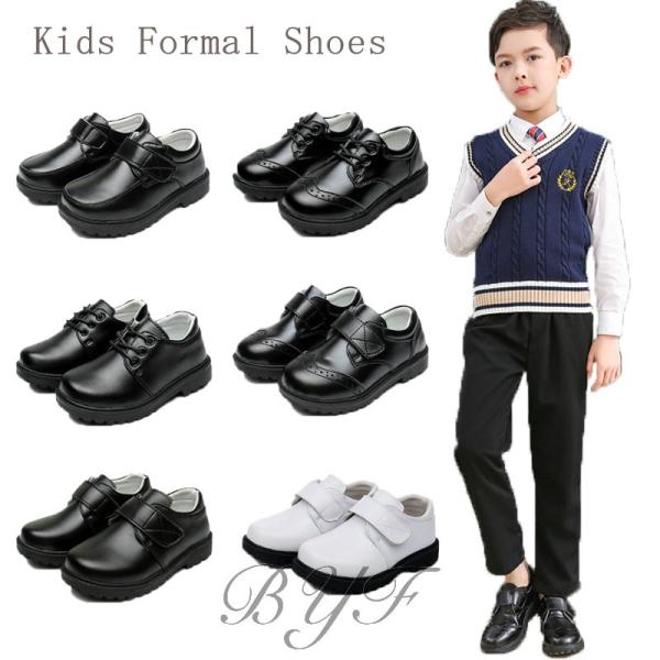 子供靴 フォーマルシューズ 卒業式 小学校 男の子 子供服 入学式 靴 キッズ 発表会 靴 子供 フォーマル 靴 キッズ ジュニア 16 2 24 5cm 結婚式 C3 Kidsshoes53 Byf 通販 Yahoo ショッピング