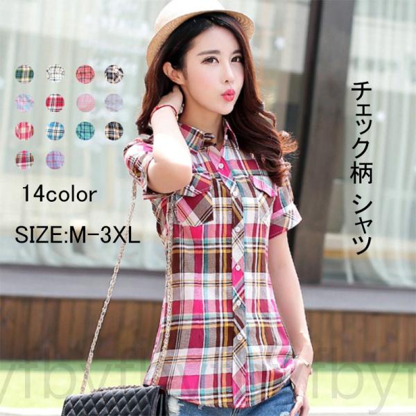 レディース 夏 ギンガムチェック シャツブラウス 黒 格子柄 韓国風 カジュアル シャツ 半袖 大きいサイズ チュニック トップス Upbjosnops ファッション Www Velver Hu