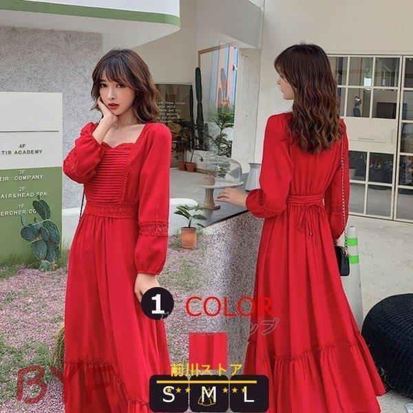 赤ワンピースレディースレトロスクエアネック無地ロングワンピースフレアギャザーバルーンスリーブドレス長袖通勤食事会二次会きれいめ着痩せ Cc21 Wi05zrr234 Byf 通販 Yahoo ショッピング