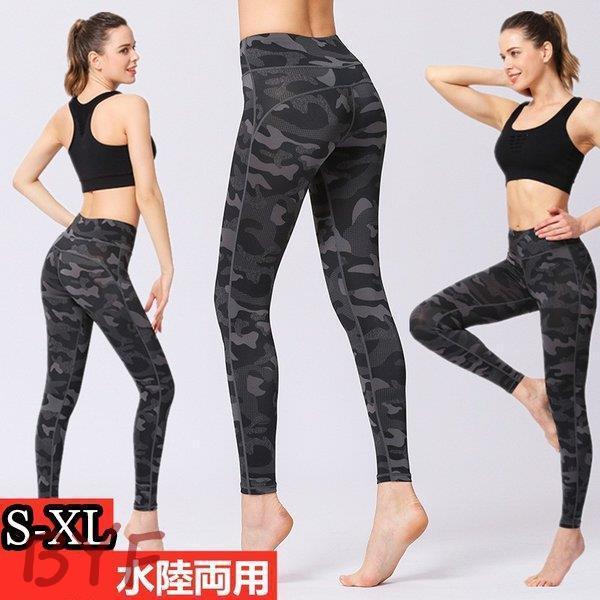 ヨガレギンス 花柄 ヨガレギンス新作 ヨガスパッツ 水陸両用 79分丈速乾 ジョガーパンツ レディース おしゃれ 安い ズンバウエア ランニング さらし スポーツ Cc21 Wi25zrr558 Byf 通販 Yahoo ショッピング