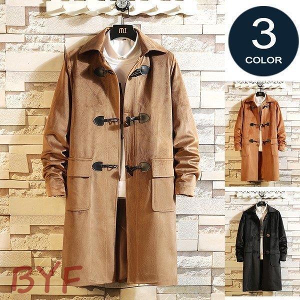 ダッフルコート メンズ アウター コート ビジネスコート ロングコート ダッフル ロング丈 秋冬 メンズファッション Cc21 Wi29zrr102 Byf 通販 Yahoo ショッピング