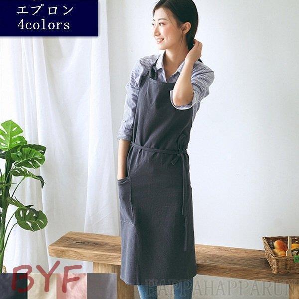 エプロン おしゃれ 保育士 子供 大きいサイズ ドレス 作り方 メンズ 北欧 エプロンバッグ エプロンワンピース レディース 家事 シンプル きれいめ ポケット Cc21 Wi30zrr567 Byf 通販 Yahoo ショッピング