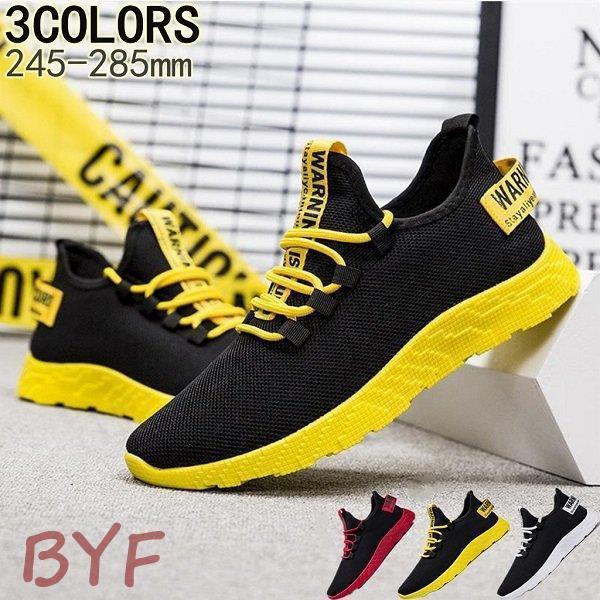 メンズスニーカー 夏 スニーカー メンズ おしゃれ シューズ 黒 白 安い スポーツ 通気 軽量 セール 靴 レディース 運動靴 おしゃれ 新生活 クリスマス21 Cc21 Wi30zrr642 Byf 通販 Yahoo ショッピング