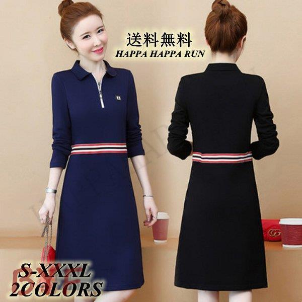 21 ゴルフウェア レディース 長袖 ゴルフ ドレス ワンピース 丈長め ゴルフ スカート かわいい おしゃれ 新作 大人可愛い 着やせ効果 Cc21 Wi30zrr91 Byf 通販 Yahoo ショッピング