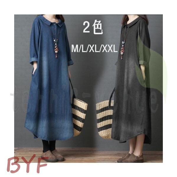 ワンピース デニム 秋 冬 レディース 30代 40代 50代 ワンピース 女性 服 きれいめ 体型カバー レディースファッション ワンピ 膝丈 大きいサイズ 通勤 Cc21 Wi39zrr72 Byf 通販 Yahoo ショッピング