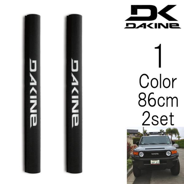 ゴ*ス様 ダカイン カーキャリア ラックパッド 46cm DAKINE（ダカイン） カーキャリア ラックパッド 86cm / DaKine RackPad