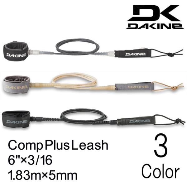 肩サイズ前後までにおすすめな1.83m x 5mmのDAKINEロゴ入りリーシュコード。水中での抵抗を低減するスピードポケット/デュラコードや40mm厚のネオプレーン素材を使ったアンクルカフを採用。ポジロックフック＆ループクロージャー、海で...