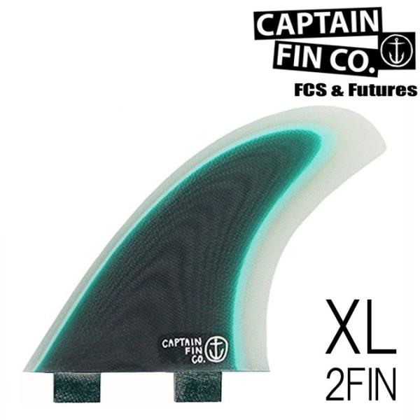 キャプテンフィン シーエフシリーズ ツイン+トレイラー モデル