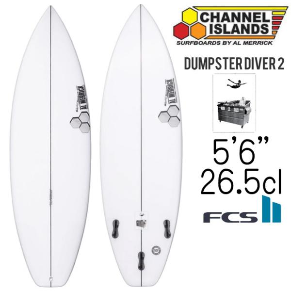 CHANNEL ISLANDS SURFBOARDS チャンネルアイランド アルメリック