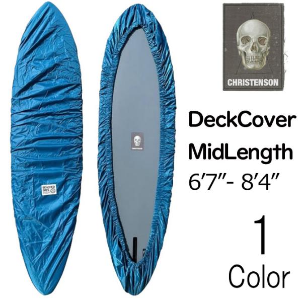 6'7〜8'4ftのミッドレングスボードにピッタリのナイロンデッキカバー。幅広強力ゴムでストラップ不要でかんたん着脱。伸びっぱなしになりづらく、ストラップも不要のシンプルなデッキカバーです。テンションのかかるノーズとテールを2重にして強度を...
