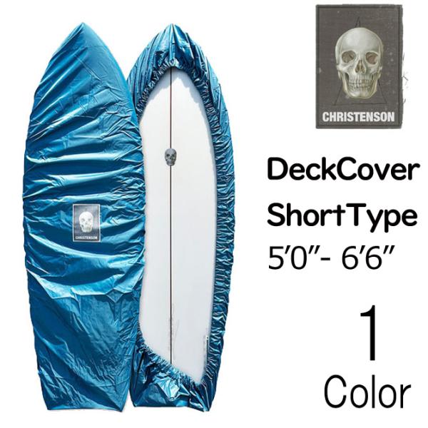 5ft.〜6ft. 用のショートボードにピッタリのナイロンデッキカバー。幅広強力ゴムでストラップ不要でかんたん着脱。伸びっぱなしになりづらく、ストラップも不要のシンプルなデッキカバーです。テンションのかかるノーズとテールを2重にして強度をU...