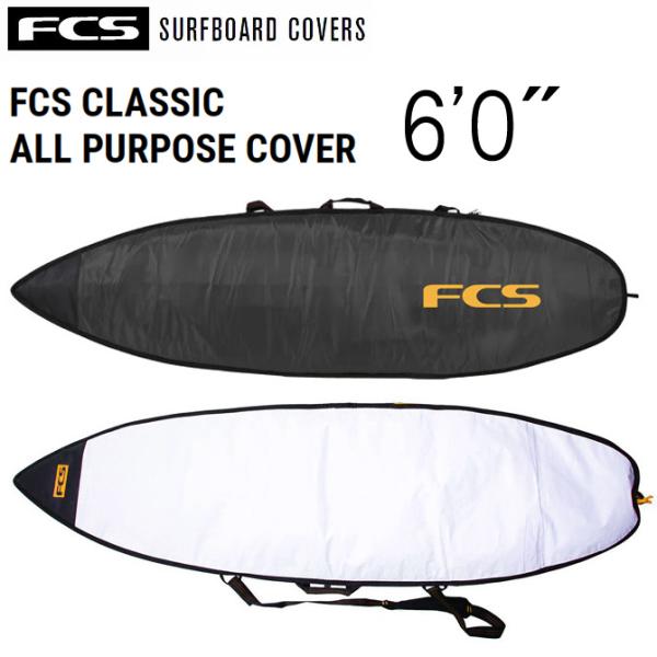 新しいClassic Cover。超軽量でタフなこのカバーは、ビーチへの往復に最適なデイリーユースのカバーです。