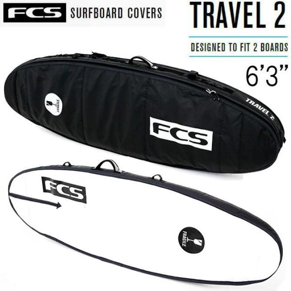 ニ*ム様 FCS TRAVEL2 FUNBOARD 6’3 サーフボードケース エフシーエス ファンボード ハードケース サーフボードケース 6'3