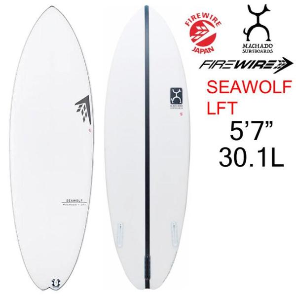 bythesea_fw-seawolf-57