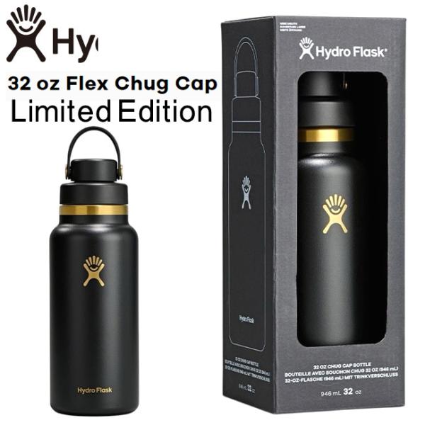 HYDRO FLASK（ハイドロフラスク） 【限定カラー】ハイドロフラスク