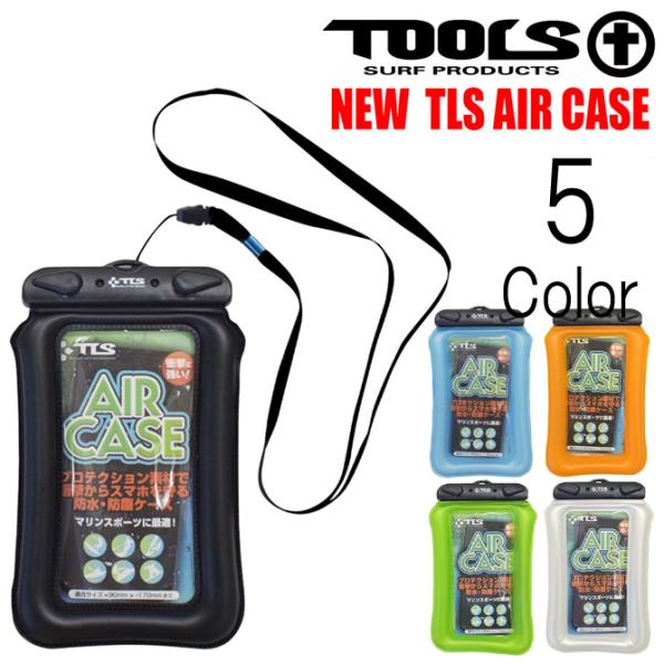 特殊製法のエアブリッジが携帯を守る上に水中で落とした時にも浮かんでくれる携帯ケース/防水ケース/マリングッズ/ビーチアイテム/携帯浮き輪/プールアイテム/アイフォンケース