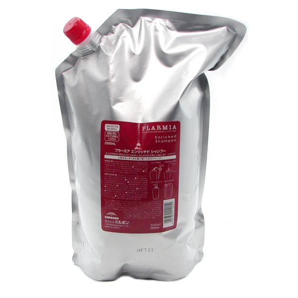 MILBON（ミルボン） プラーミア エンリッチド シャンプー 2500ml