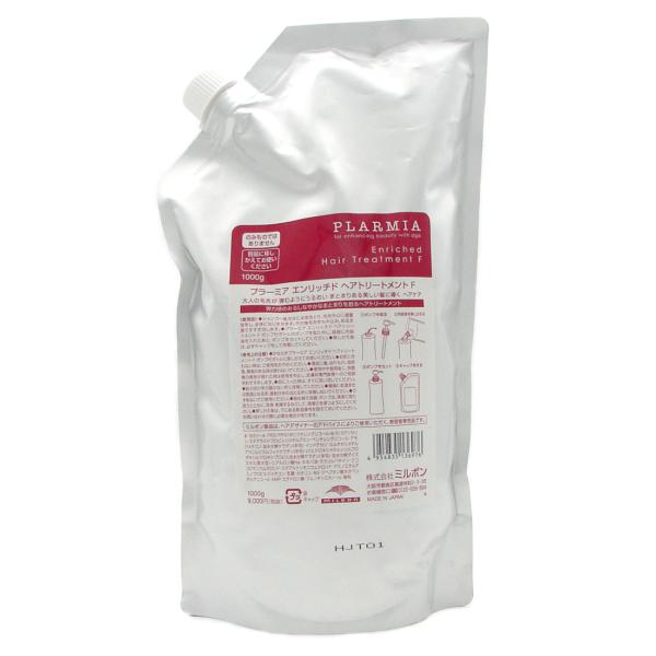 MILBON ミルボン プラーミア エンリッチド ヘアトリートメント F