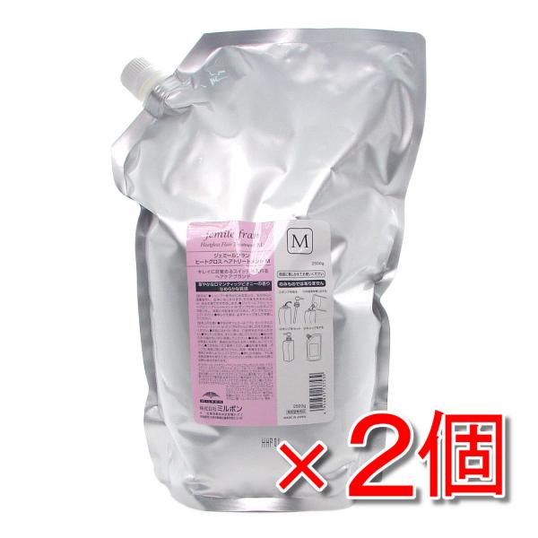 jemile fran（ジェミールフラン） 【まとめてお得だ値】ミルボン