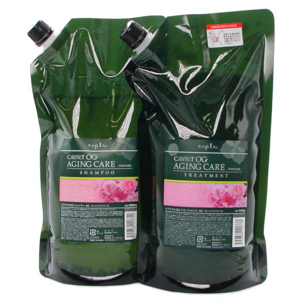送料無料 ナプラ napra ／ ケアテクトOG シャンプーAC 1200mL ＆ トリートメント AC 1200g レフィル?2セット ／ byu_np9801011