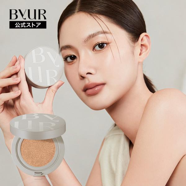 【ByUR（バイユア）公式】セラムフィット シルキーヌードクッション ＜ファンデーション＞ さりげないツヤと立体感*。骨格レベル*できれいに見えるシルキーヌードクッション  ■カラー #17 フェア #21 ナチュラルベージュ #23 サン...