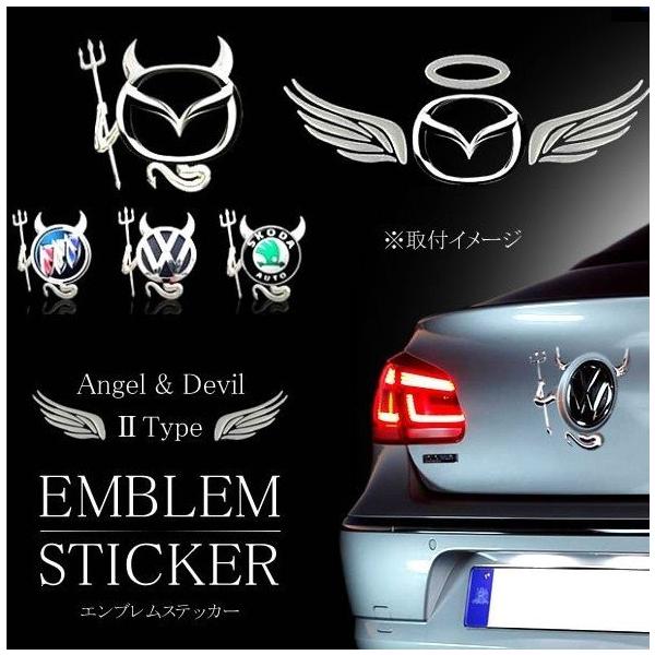 車用 ステッカー エンブレム 悪魔 天使 ステッカー 車 バイク 装飾 外装 シール オシャレ 2タイプ Dvag シルバー Bzshop A13 Bzショップ 通販 Yahoo ショッピング