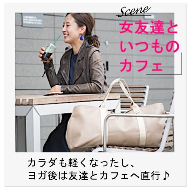 ヨガ帰りに友達とカフェ