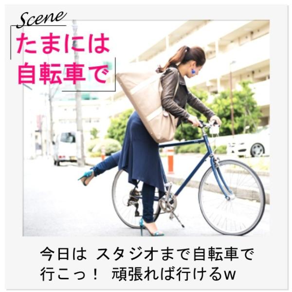 自転車でヨガ教室へ