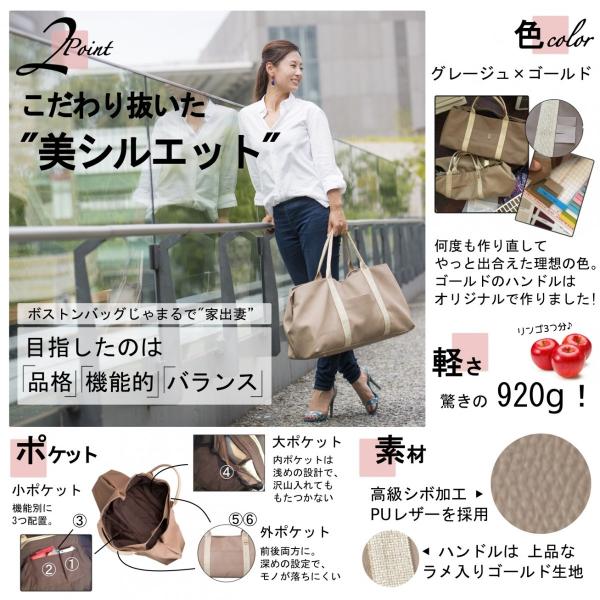 こだわり抜いた美シルエット